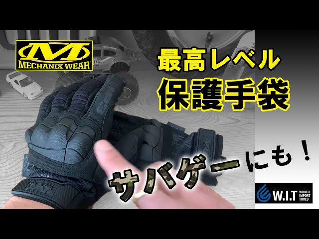 3セットMechanix Wear0.5mmブラック M サバゲー用グローブ ショップ