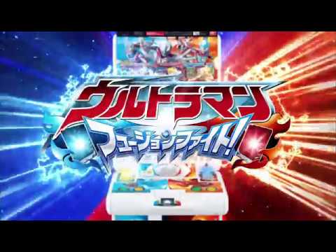 データカードダス】ウルトラマン フュージョンファイト ルーブノキズナ