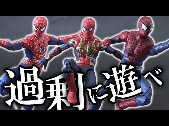 Marvel Legends Spider-Man No Way Home 3 Pack Review - YouTube