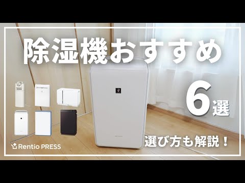 レンタル] Panasonic ナノイーX搭載 F-YHX90B 衣類乾燥除湿機