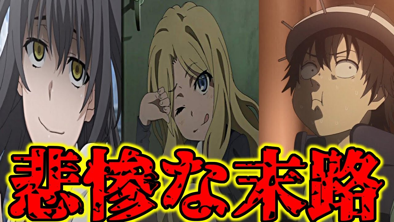 A Certain Scientific Railgun T.] The Dark Side of Terror! A quick