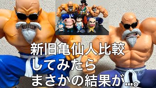 一番くじドラゴンボールEX孫悟空修行編【ガッサーしてきたのでA賞C賞