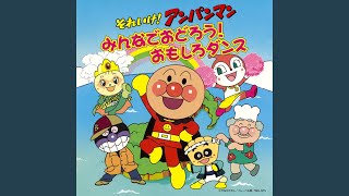 手のひらを太陽に - YouTube