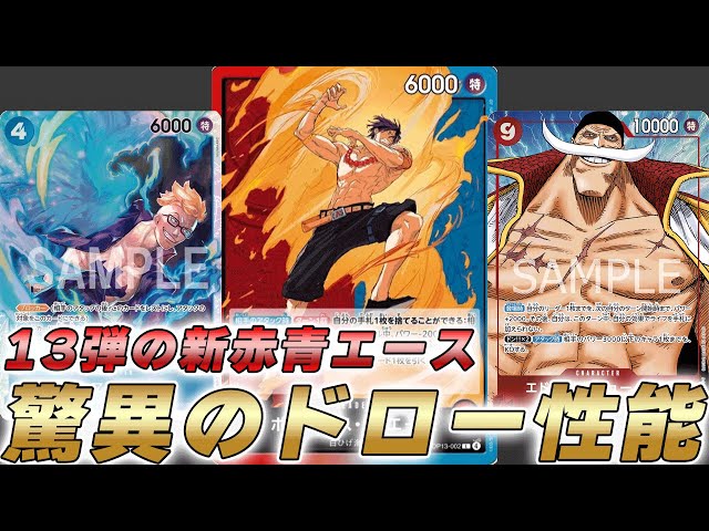 One Piece Battle] The amazing draw ability of the 3rd Anniversary