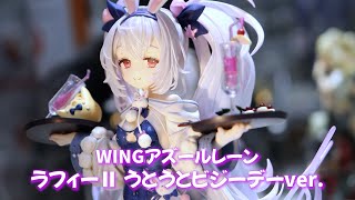 Exhibition] WING Azur Lane Laffey II Dozing Busy Day ver. Figure