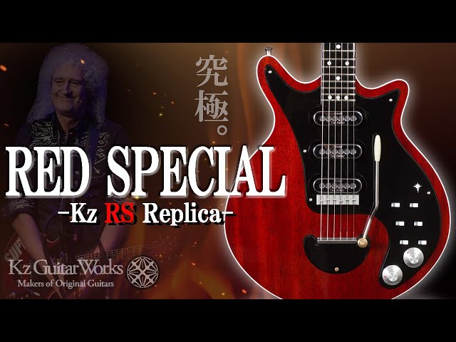 Queen - Brian May】ブライアン・メイの伝説的ギター