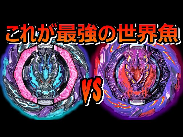 ロアバハムート.Gg.Mm-10 vs ロアバハムート.Kr.MDr-6 - YouTube