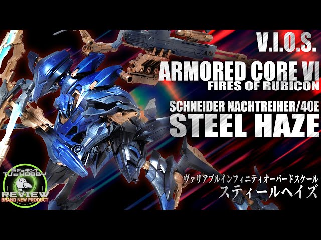 The unexpectedly large Steel Haze kit is born! [V.I.O.S. ARMORED