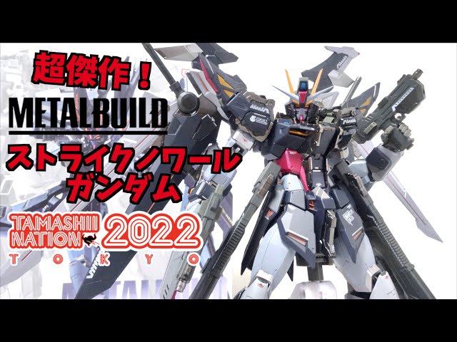 METAL BUILD】Strike Noir Gundam TAMASHII NATION2022 limited