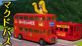 I made a 1/64 SCALE McDonald's Party Bus (Ome Kaido Shinmachi