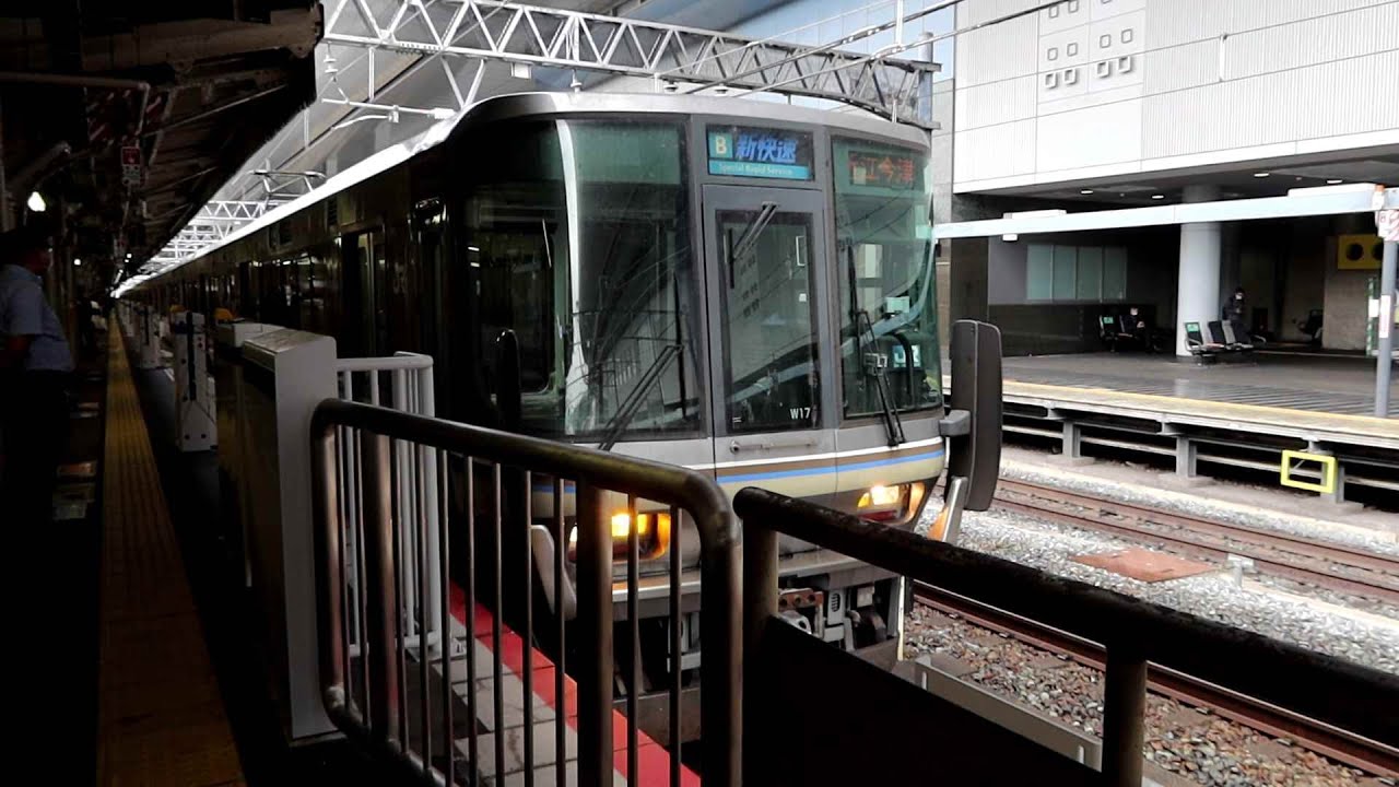 京都駅で切り離す新快速】12両のうち前8両が近江今津行き新快速として