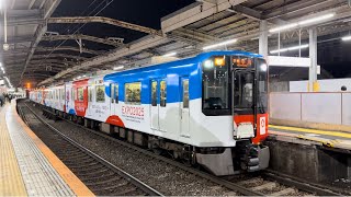 大阪・関西万博(ミャクミャク)ラッピング】近鉄5820系 DF52編成 急行