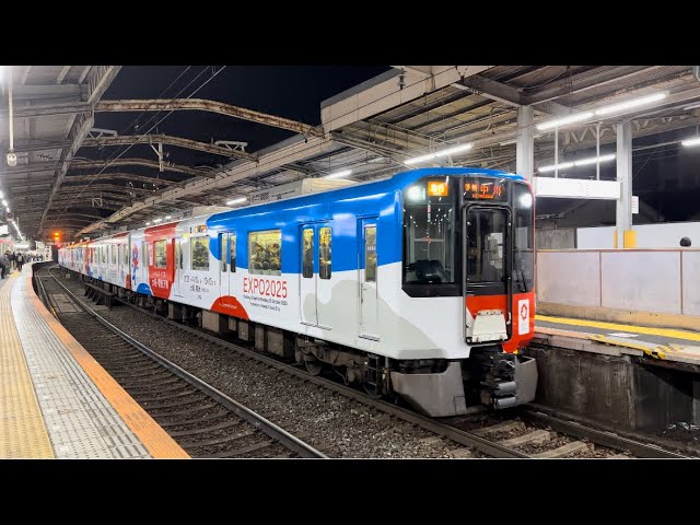 大阪・関西万博(ミャクミャク)ラッピング】近鉄5820系 DF52編成 急行