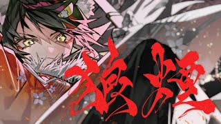 Original MV] Ookami Mio (大神ミオ) - Noroshi (狼煙) : r/Hololive