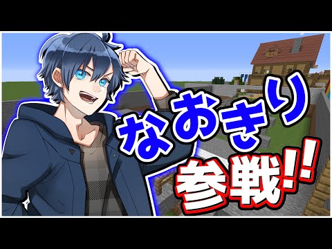 マインクラフト]アスレ下手ななおきりさんと一緒にやったらやばかった