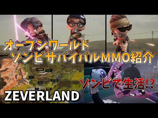 This open-world zombie survival game, scheduled for release in