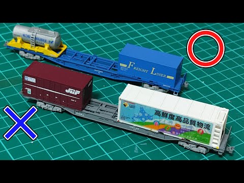 Nゲージ コンテナフル積載貨車 24両セット Nゲージ コンテナフル積載