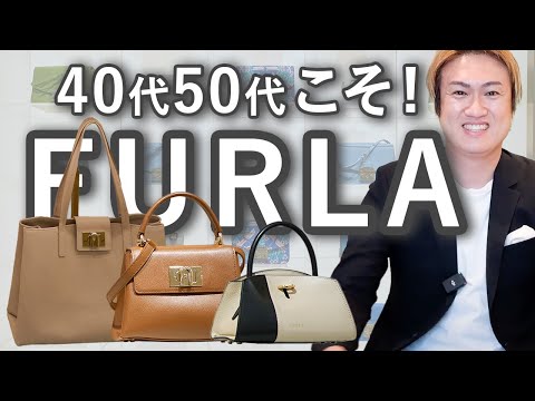 Introducing Furla's latest bags for those in their 40s and 50s