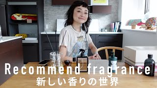 September's Recommended Things, Events, and More [Scents] - YouTube