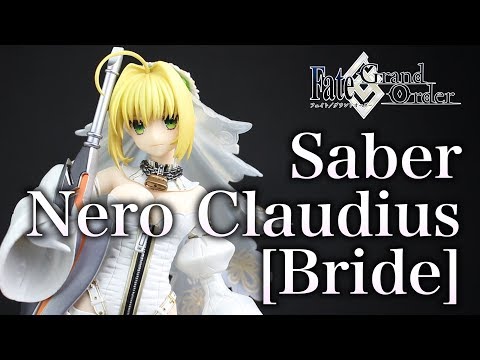 これは良いフィギュアだ！【Fate/Grand Order セイバー/ネロ