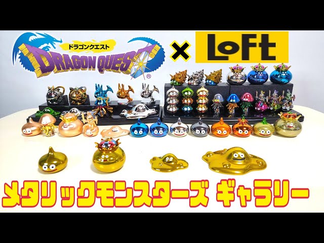 スライムだらけ LoFT先行販売 レモンスライム4種類紹介 - YouTube