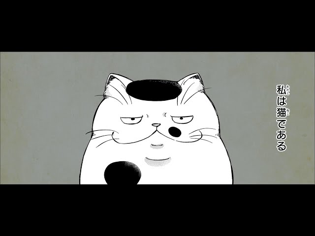 おじさまと猫」PV - YouTube