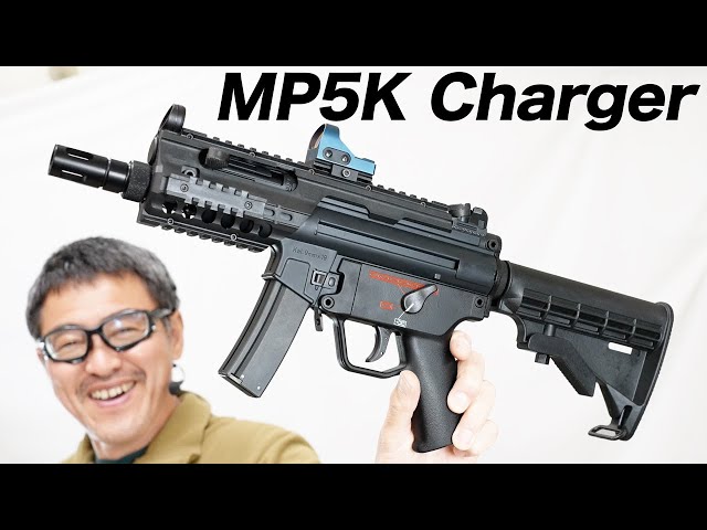 MP5K Charger マルゼン ガスブローバックガスガン レビュー - YouTube