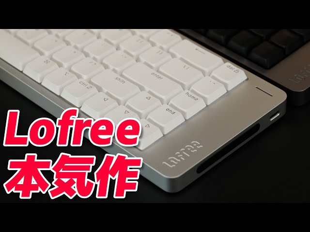 Lofree Flow2 : Low-Profile Mechanical Keyboard Review - YouTube