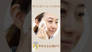 フェイスパウダー｜REIKO KAZKI オンラインショップ