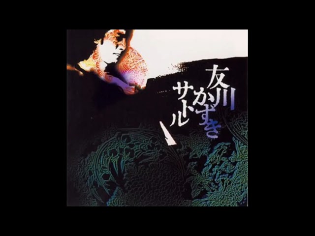 Kazuki Tomokawa - サトル(Satoru) (2005) [Full Album] - YouTube