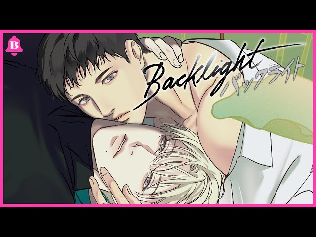 全世界同時連載】いまだに俺はお前から完全に抜け出せていないみたいだ