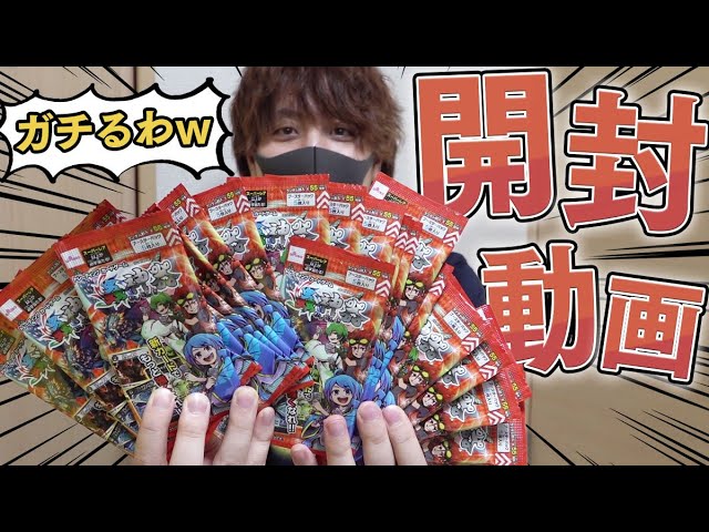 A man unboxes a bunch of new cards to get serious about the