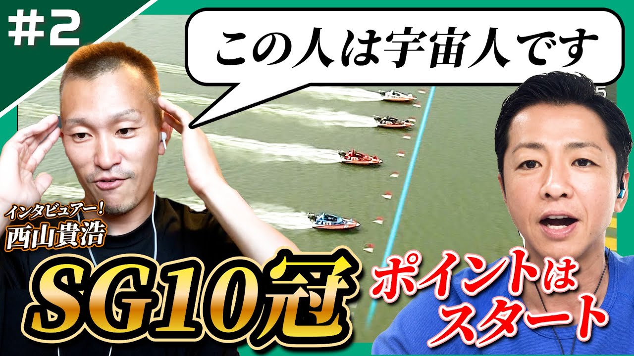 Complete Victory] Takahiro Nishiyama is astonished! A spectacular