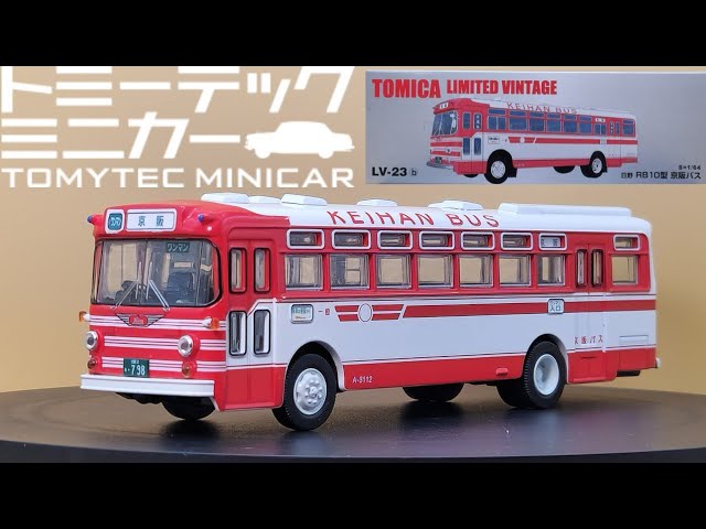 Tomica Limited Vintage LV-23a HINO RB10 type BUS,トミカリミテッド