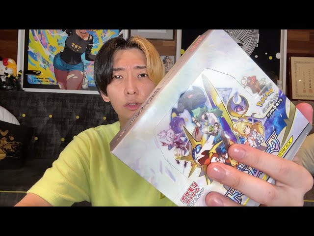 SRなしのBOX？再シュリンク疑惑の未開封ボックス開封したら - YouTube