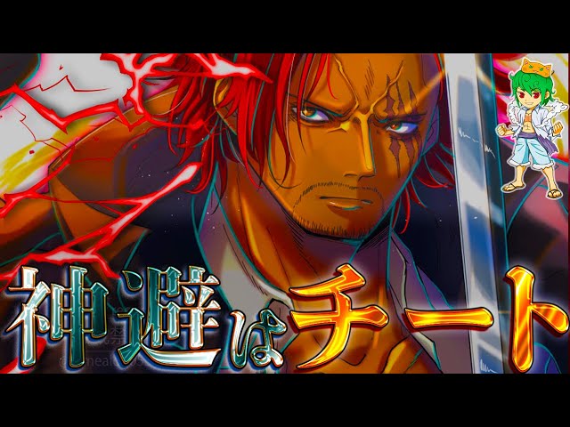 The true identity of the world's strongest 