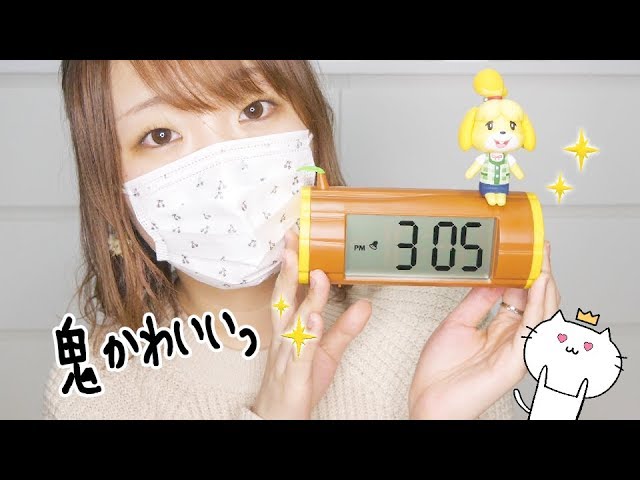 I tried the Animal Crossing Ichiban Kuji five times and got some