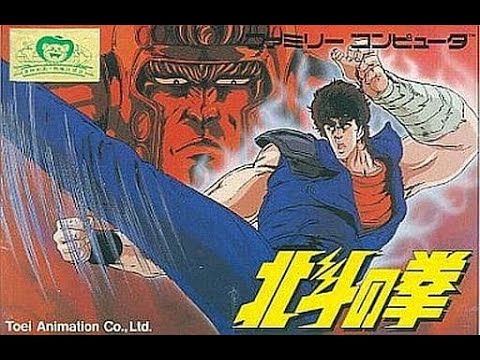 1】あべし【北斗の拳】 - YouTube