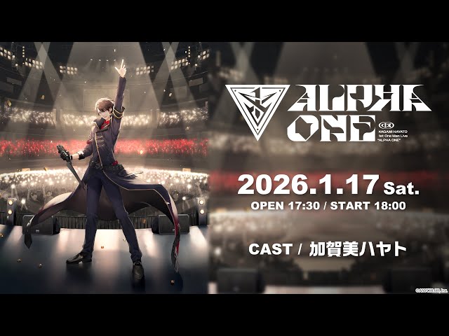 ライブ本編】加賀美ハヤト 1st One Man Live 