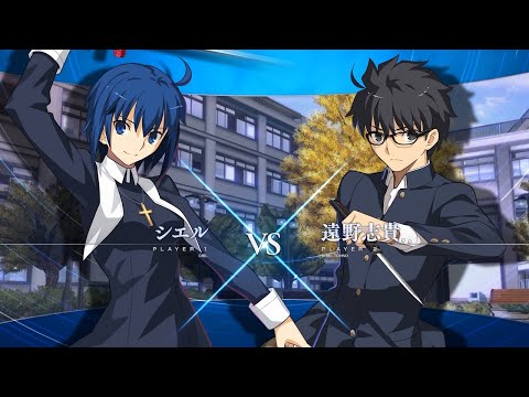 MELTY BLOOD: TYPE LUMINA 「シエル」ゲームプレイ動画】 - YouTube