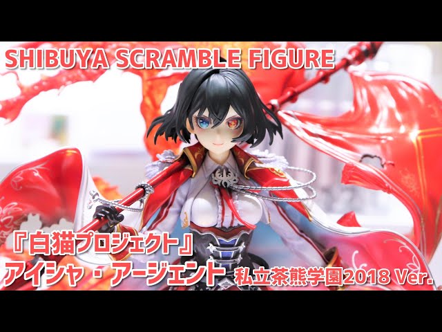 展示】『白猫プロジェクト』アイシャ・アージェント 私立茶熊学園2018