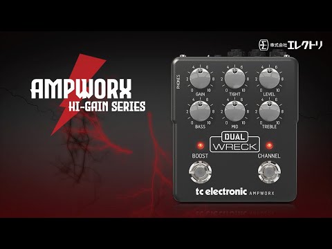日本語字幕】TC Electronic DUAL WRECK PREAMP ~ Ampworx HI-GAIN