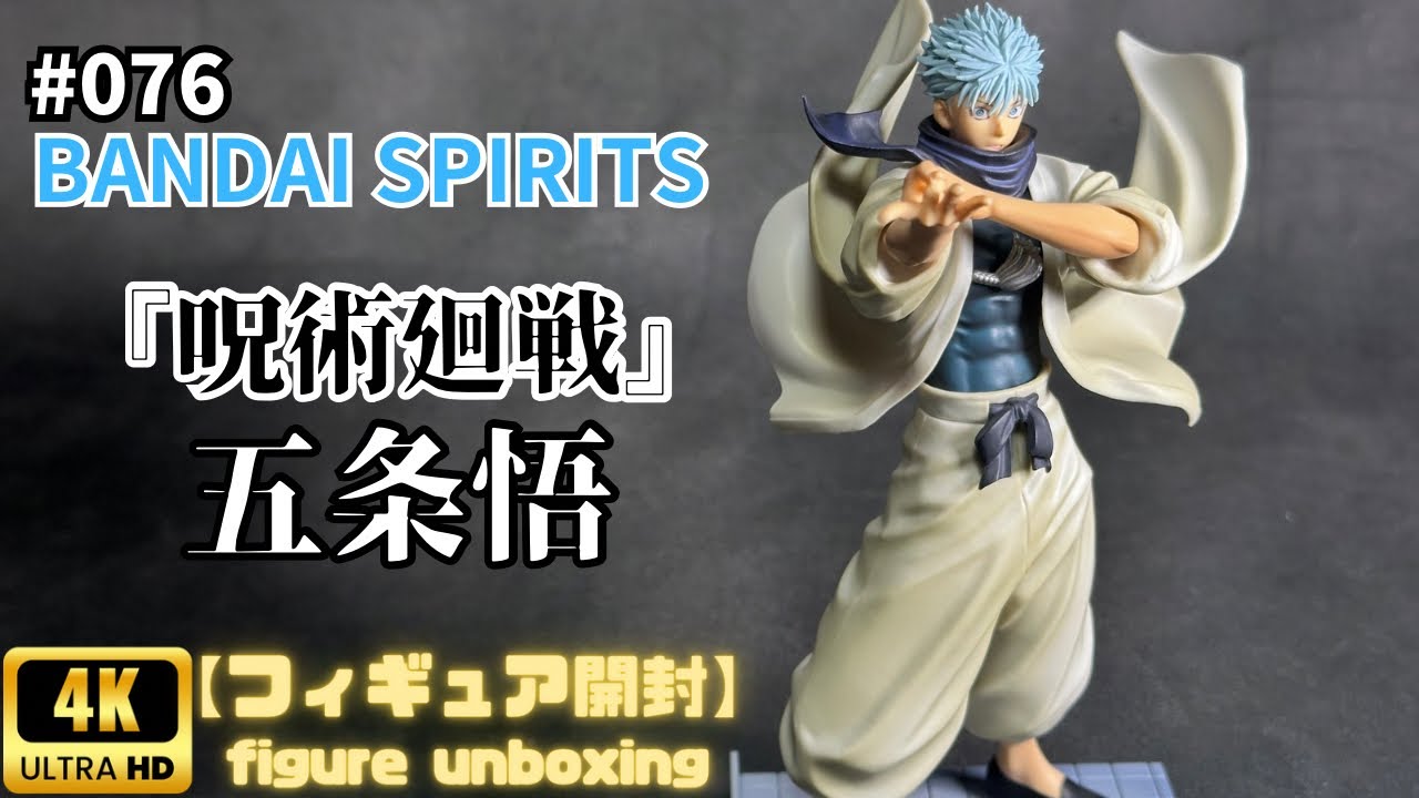BANDAI SPIRITS 