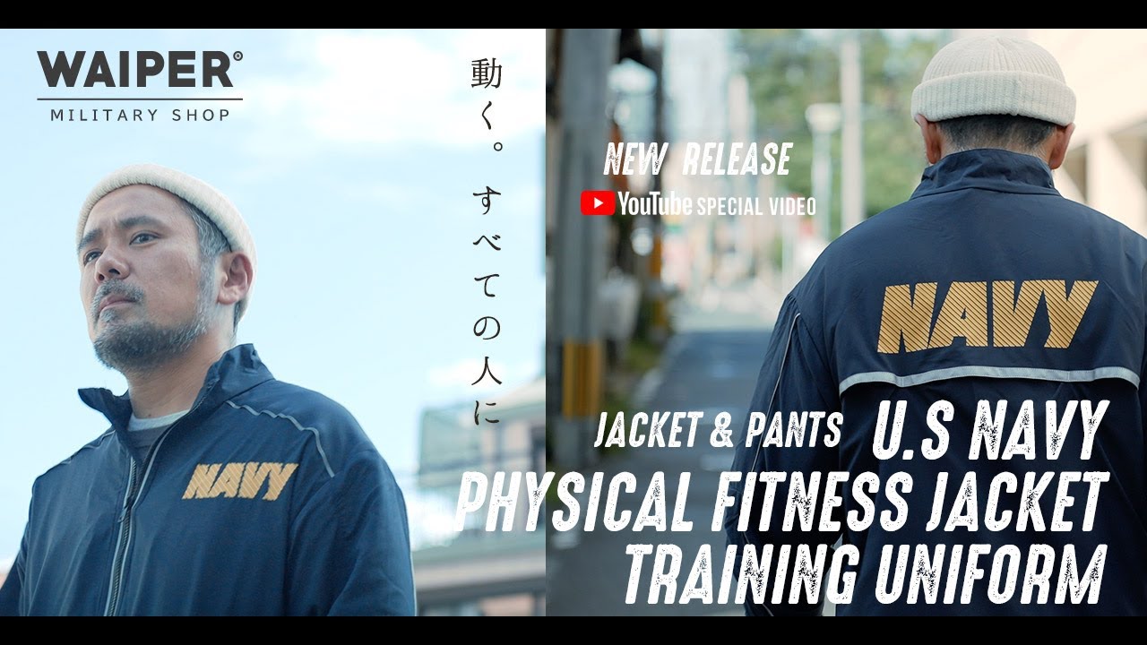7月25日19時販売】米海軍の最新作が早くも放出 | U.S.NAVY フィジカル