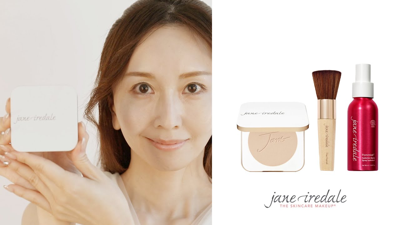 ジェーン・アイルデール】How to ベースメイク（ピュアプレストベース