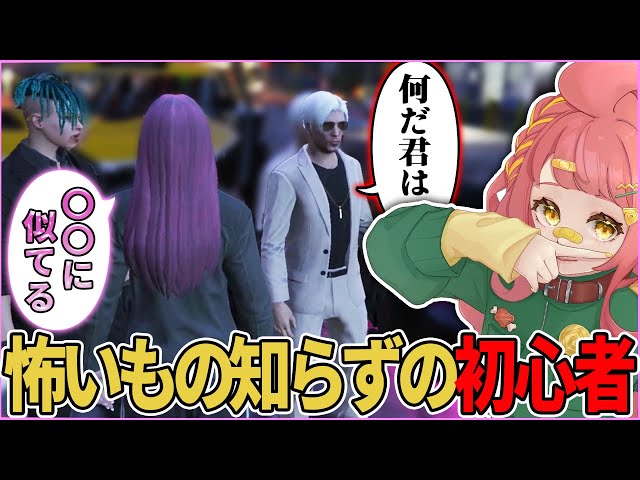 ストグラ】何も知らない初心者は最強だった安保さぶ郎。 - YouTube