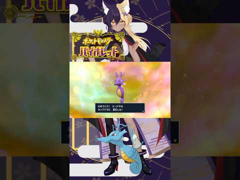 ポケモンXY】「キングドラ」の入手方法と能力 – 攻略大百科