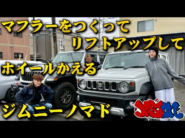 A detailed dissection of NOB's AE85!] Will it surpass Nobuyuki