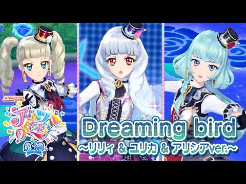 アイカツオンパレード！ - YouTube