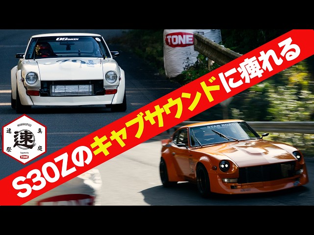 Great Sound] Explosive Carburetor Sound! OS Giken DOHC 